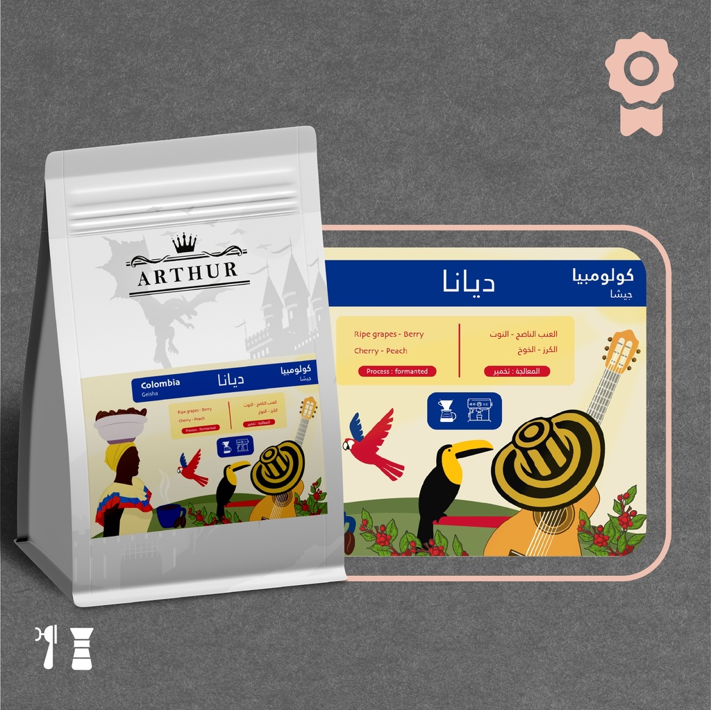 Columbia Geisha - Diana (Premium Lot) - Arthur Roastery